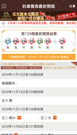 香港正宗六宝典免费大全——揭秘独家秘籍与技巧，香港正宗六宝典揭秘，独家秘籍与技巧大全（免费版）