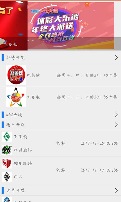 澳门天天六开彩开奖结果查询村——您的彩票查询首选之地，澳门天天六开彩开奖结果查询村，首选彩票查询平台