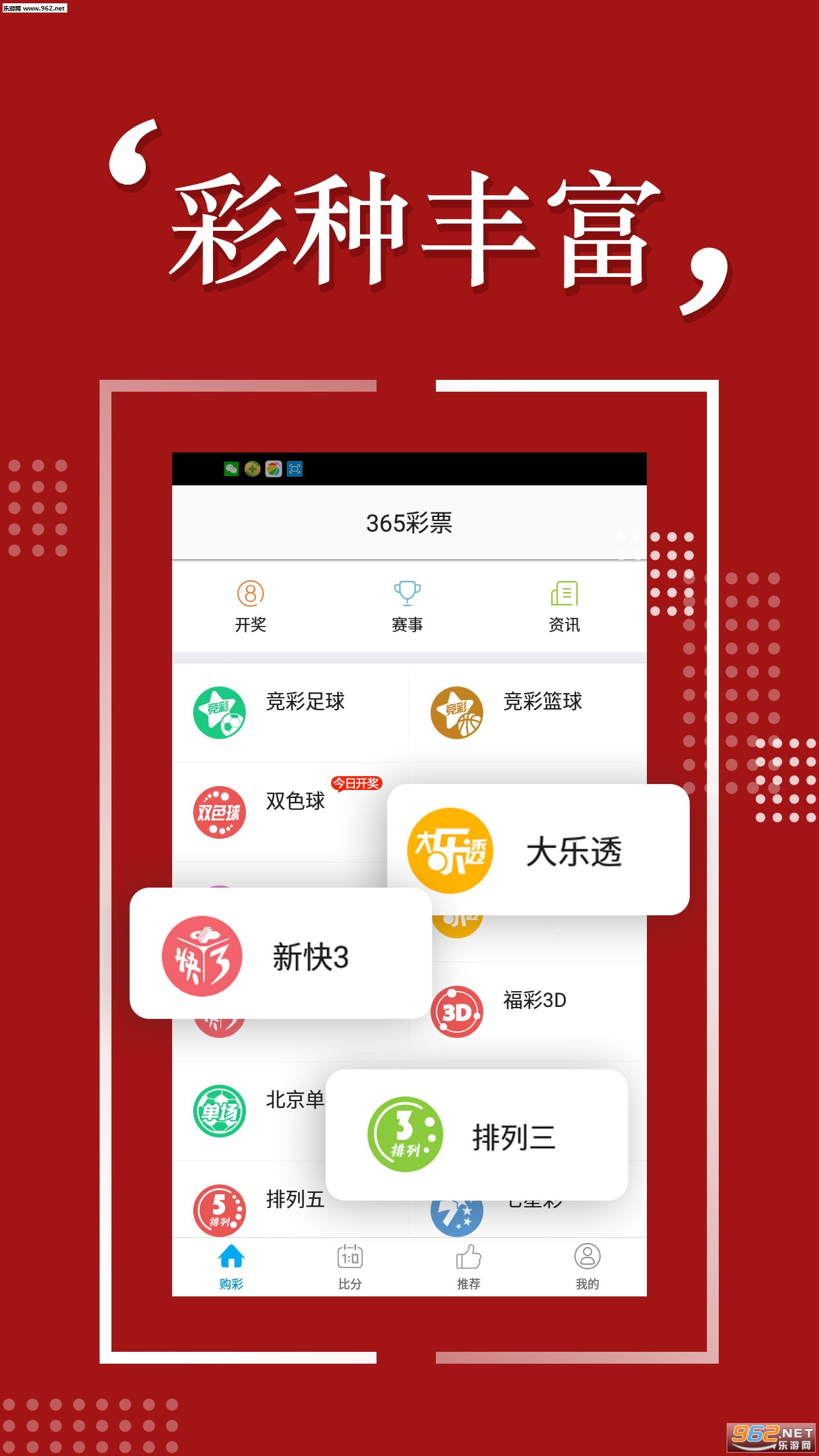 揭秘2025天天彩，全年免费资料一网打尽，揭秘2025天天彩，全年免费资料大揭秘