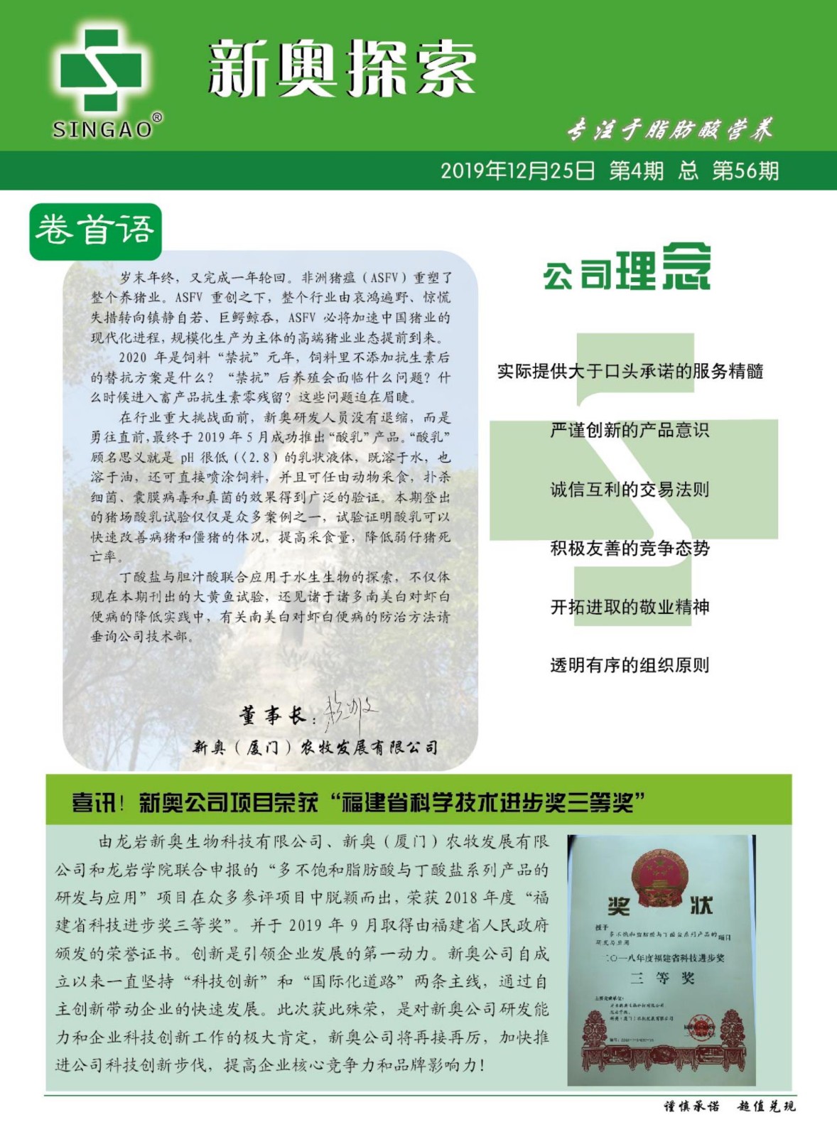2025新奥正版资料免费获取指南，2025新奥正版资料免费获取攻略