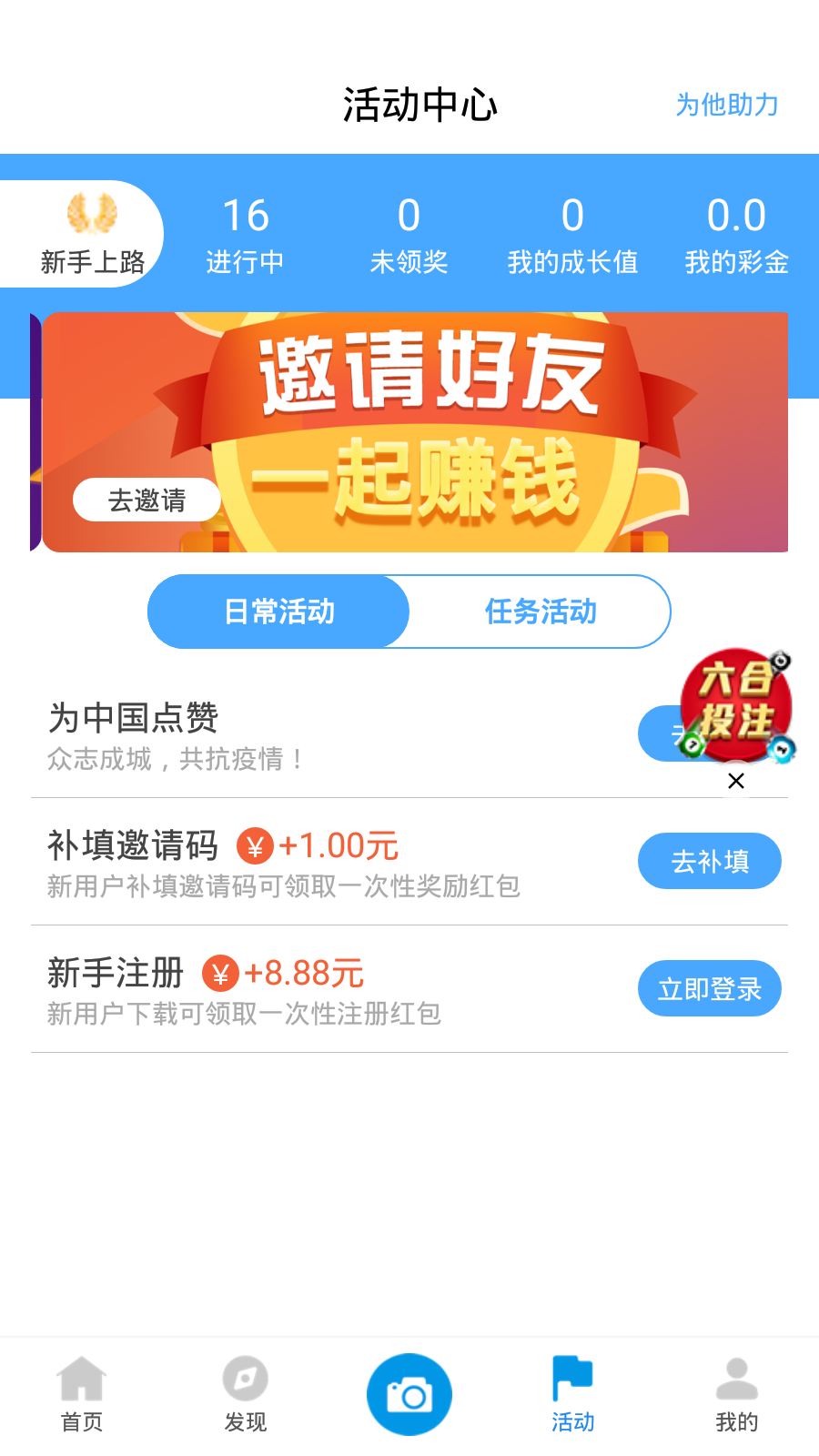 新澳天天开奖资料详解，新澳天天开奖资料全面解析