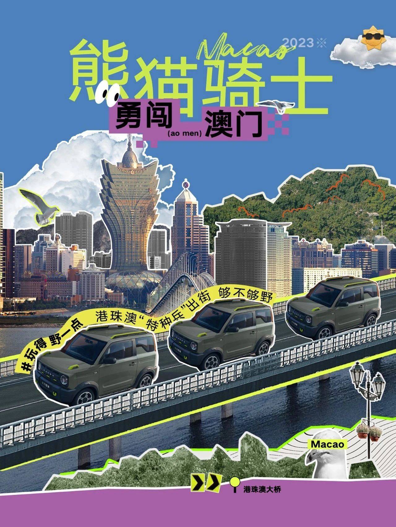 全网最热！123澳门现场开奖直播，实时更新，不容错过！，全网最热门澳门现场开奖直播实时更新不容错过！