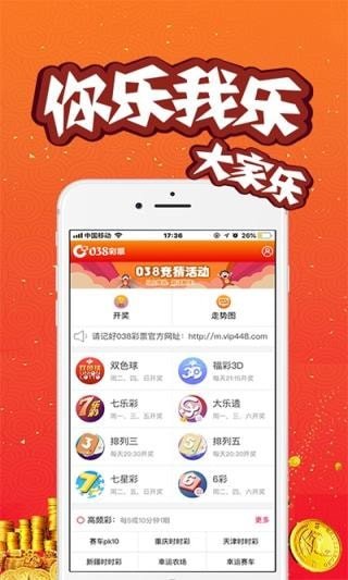 2023年澳门天天彩开奖记录，回顾与预测，澳门天天彩开奖记录回顾与预测，探索未来的趋势