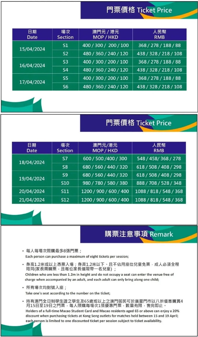 澳门兔费资料全新揭秘，探索未来的新篇章（新2025澳门兔费资料），澳门兔费资料全新探索，揭秘未来篇章（最新澳门兔费资料揭秘）