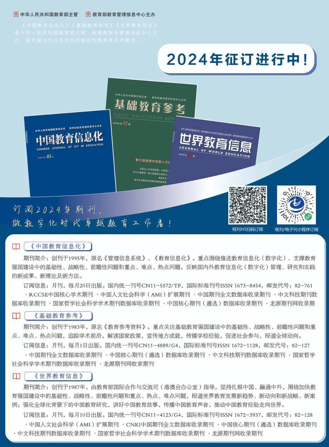 迎接未来，2025正版资料免费公开，共创知识共享新时代，共创知识共享新时代，迎接未来，2025正版资料免费公开