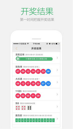 2025澳门六开彩免费精准大全——全面解析与预测，澳门六开彩2025全面解析与预测秘籍