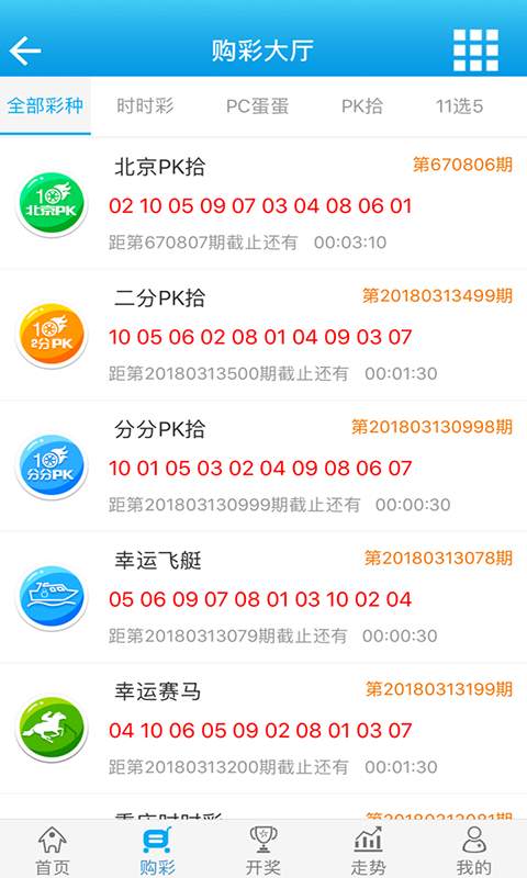澳门六下彩开奖结果网站——最新开奖信息，轻松查询，澳门六下彩开奖结果网站，实时更新，轻松查询开奖信息
