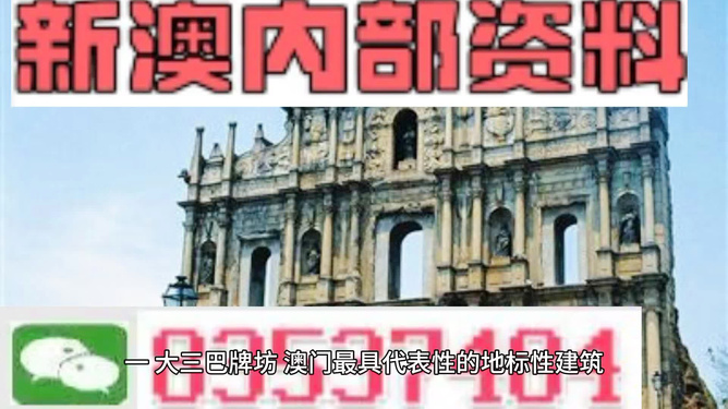 2025澳门资料大全正版资料免费，一站式获取澳门最新信息，澳门最新资讯大全，一站式获取澳门正版资料免费更新至2025年