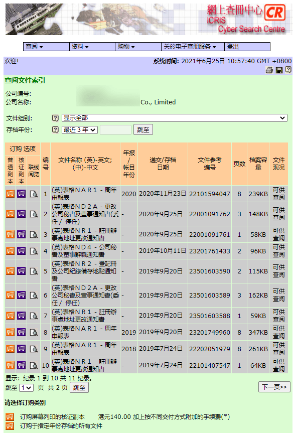 香港六合资料大全查，探索六合彩的奥秘与实用指南，香港六合资料大全查，探索六合彩奥秘与实用指南