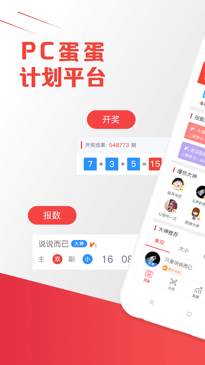 澳门天天彩开彩结果，探索彩票背后的秘密与未来展望（关键词，新澳门天天彩，彩票结果，2025年），澳门天天彩开彩结果深度解析，揭秘彩票背后的秘密与未来展望（至2025年）