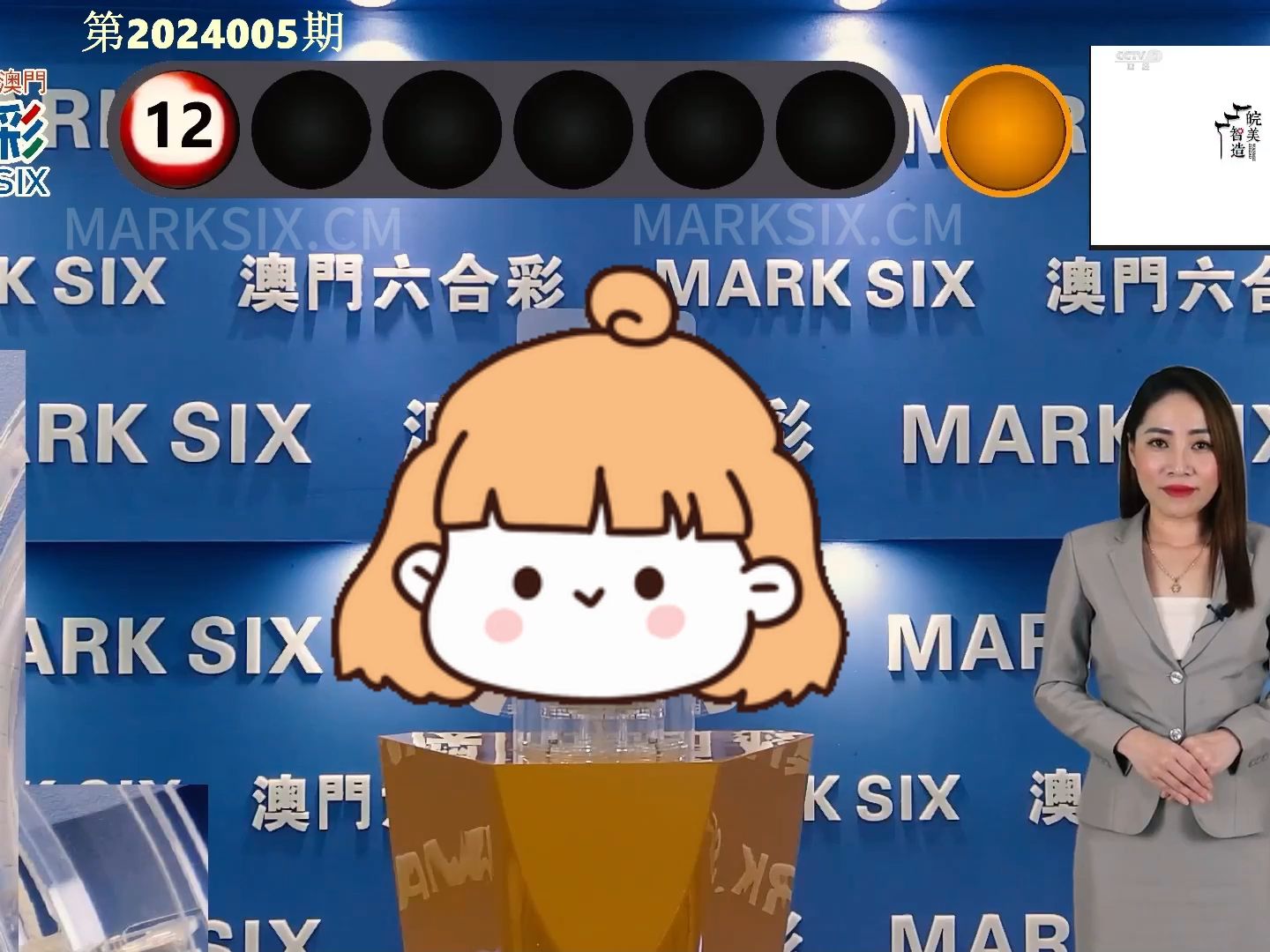 新澳门开奖结果2023开奖记录查询官网，最新资讯与实用指南，澳门开奖结果查询官网，最新资讯与实用指南 2023年记录回顾