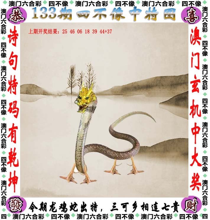 澳门精准正版资料，探索未来的预测与数据世界（2025展望），澳门精准正版资料，未来预测与数据世界的展望（2025年展望）