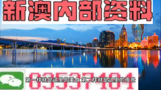 澳门最精准免费资料大全，旅游景点详解，澳门最全免费资料大全及旅游景点详解