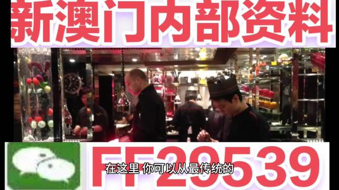 澳门正版彩票今晚开奖结果预测与解析——展望2025年彩票新篇章，澳门彩票开奖预测与解析，展望2025年彩票新篇章