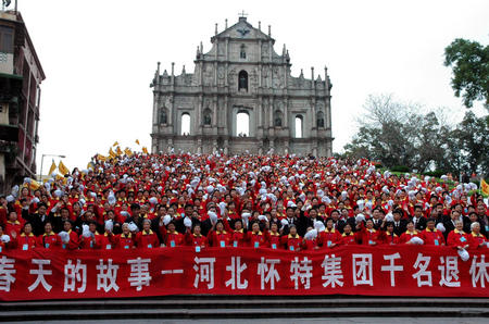 澳门正版免费秋季资料大全旅游团，探索秋季魅力澳门之旅，澳门秋季旅游团，探索秋季魅力，正版免费资料大全