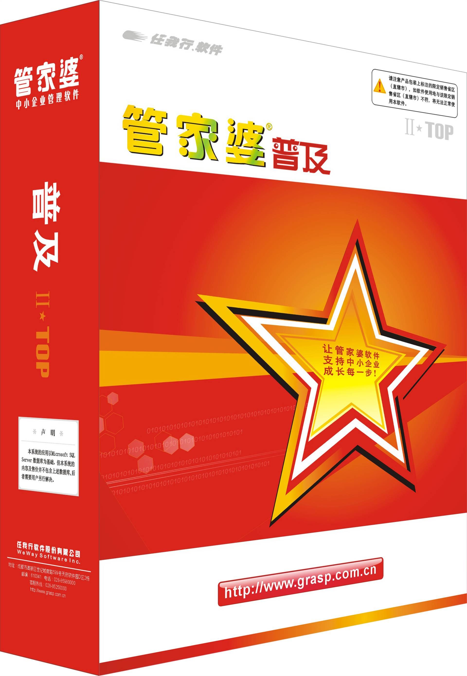 探索香港正版新奥管家婆的独特魅力与未来展望（2025版），香港正版新奥管家婆的魅力探秘与未来展望（2025版）