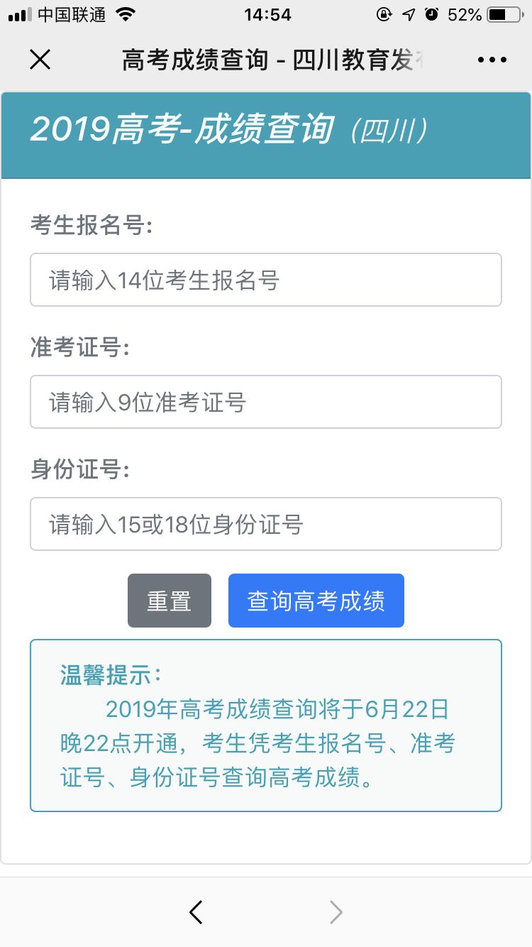 澳门特马今晚开码查询，探索未来的彩票世界（2025年），澳门特马未来彩票趋势探索，今晚开码查询与未来展望（2025年）