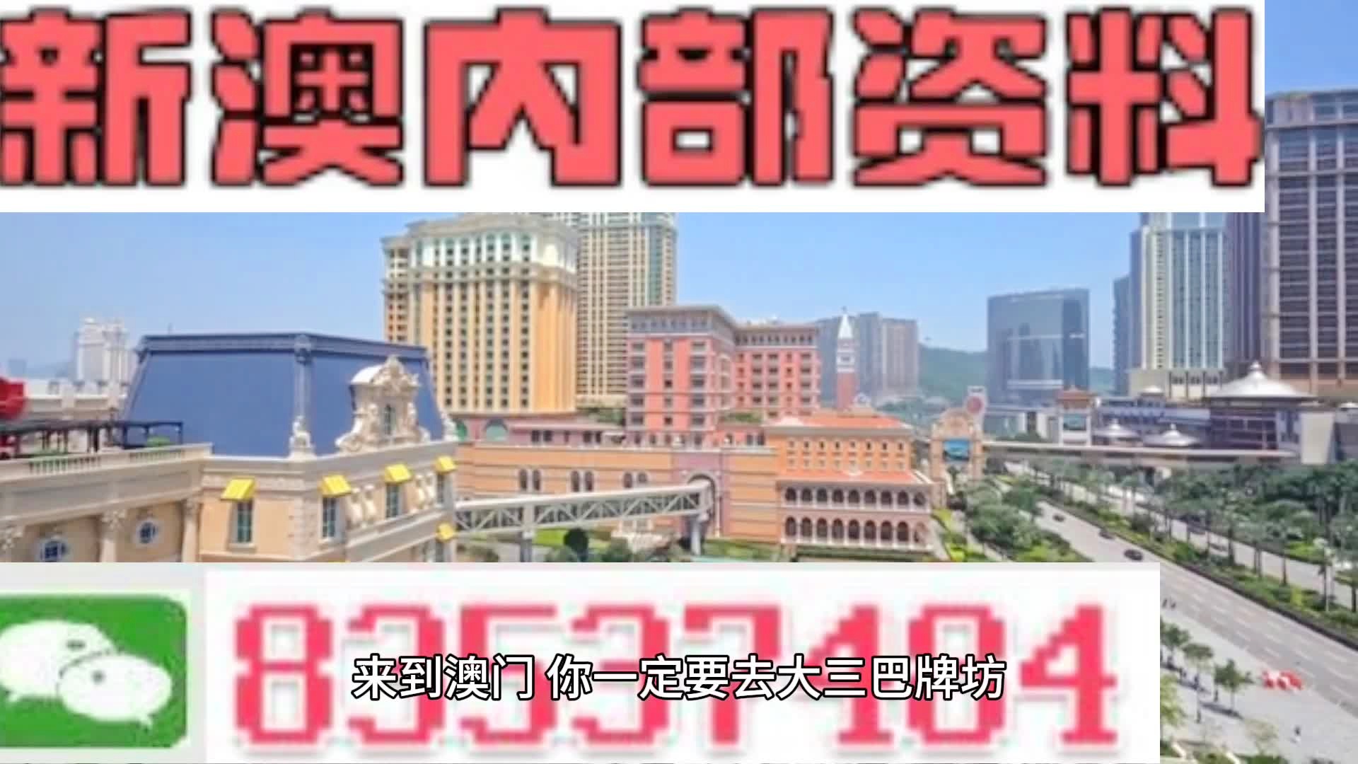 新澳全年免费资料大全，一站式获取所有你需要的信息，新澳全年免费资料大全，一站式获取所有所需信息