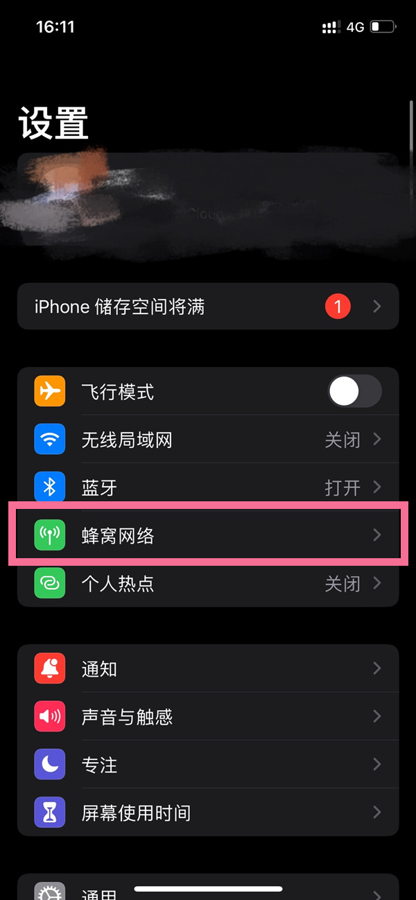 最新澳门六和开奖结果揭晓，澳门六和最新开奖结果公布