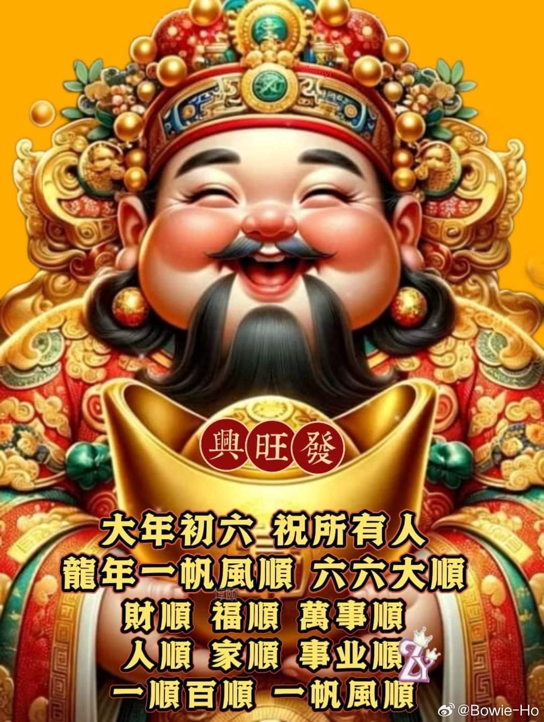 澳门大年初六开奖结果及彩票背后的文化现象，澳门大年初六彩票开奖结果与背后文化现象探讨