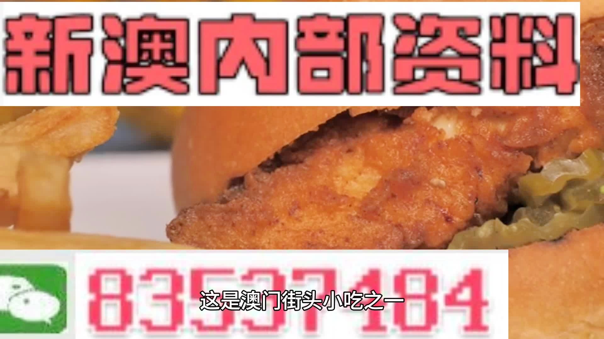 澳门一肖一码期期准中选料野，揭秘彩票背后的秘密与策略探讨，澳门彩票揭秘，一肖一码期期准策略与选料野探讨