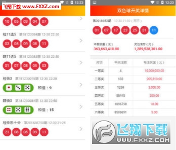 澳门天天开彩期期精准——揭秘彩票背后的秘密策略与技巧，澳门彩票揭秘，精准策略与技巧助你天天赢彩期期中奖！