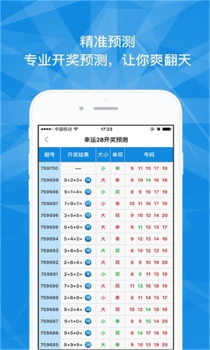 澳门六会彩开奖结果统计，揭秘彩票背后的秘密，澳门六会彩开奖结果统计揭秘，彩票背后的秘密大揭秘