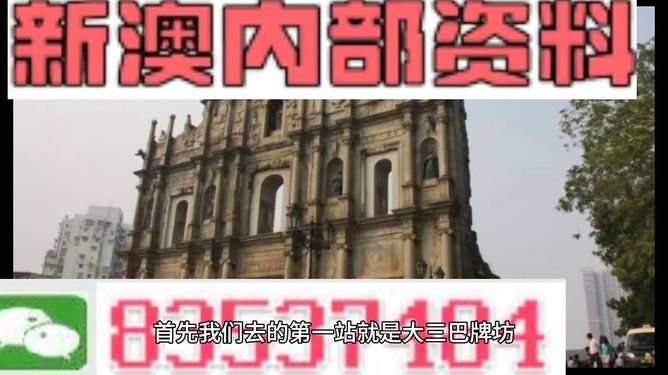 澳门资料免费长期公开，深度探索与理解，澳门资料深度探索与理解，免费长期公开