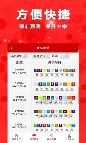 2025澳门天天开好彩大全香港，探索彩票奥秘与未来趋势，探索彩票奥秘，澳门香港彩票趋势展望与未来预测