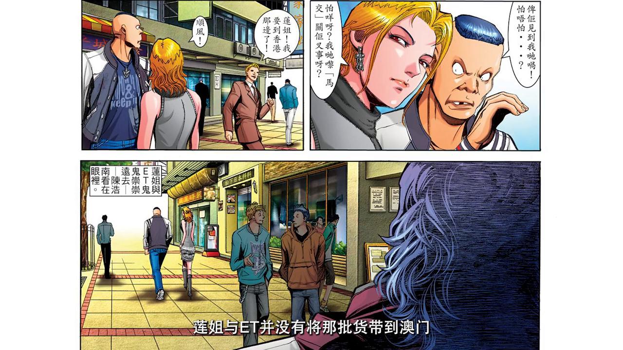 澳门今晚四不像正版图片大全——探索神秘的世界，澳门神秘四不像正版图片探索之旅