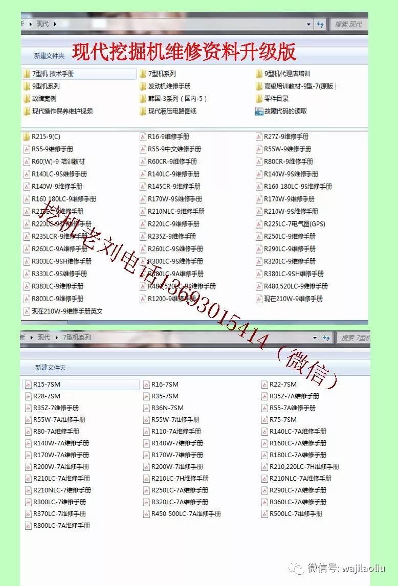 正版正版资料大全，全面解析与获取途径，正版资料大全，全面解析与获取途径