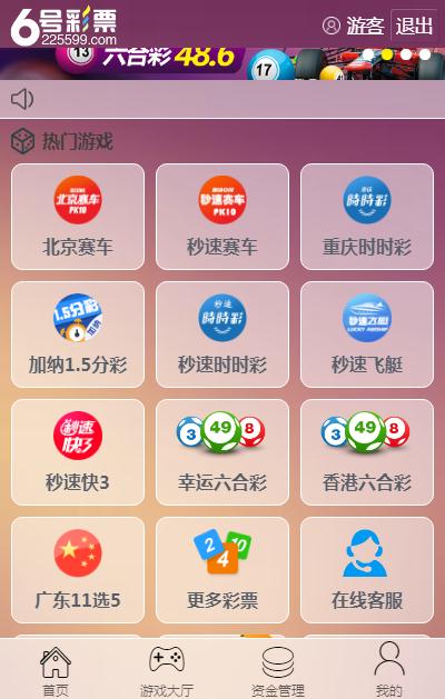 澳门六开奖结果查询4G，快速、准确获取开奖信息，澳门六开奖结果查询4G实时更新，快速准确获取开奖信息