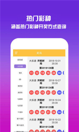 澳门资料大全正版资料下载，探索2025年的澳门资讯宝库，澳门资讯宝库探索，2025年正版资料下载大全