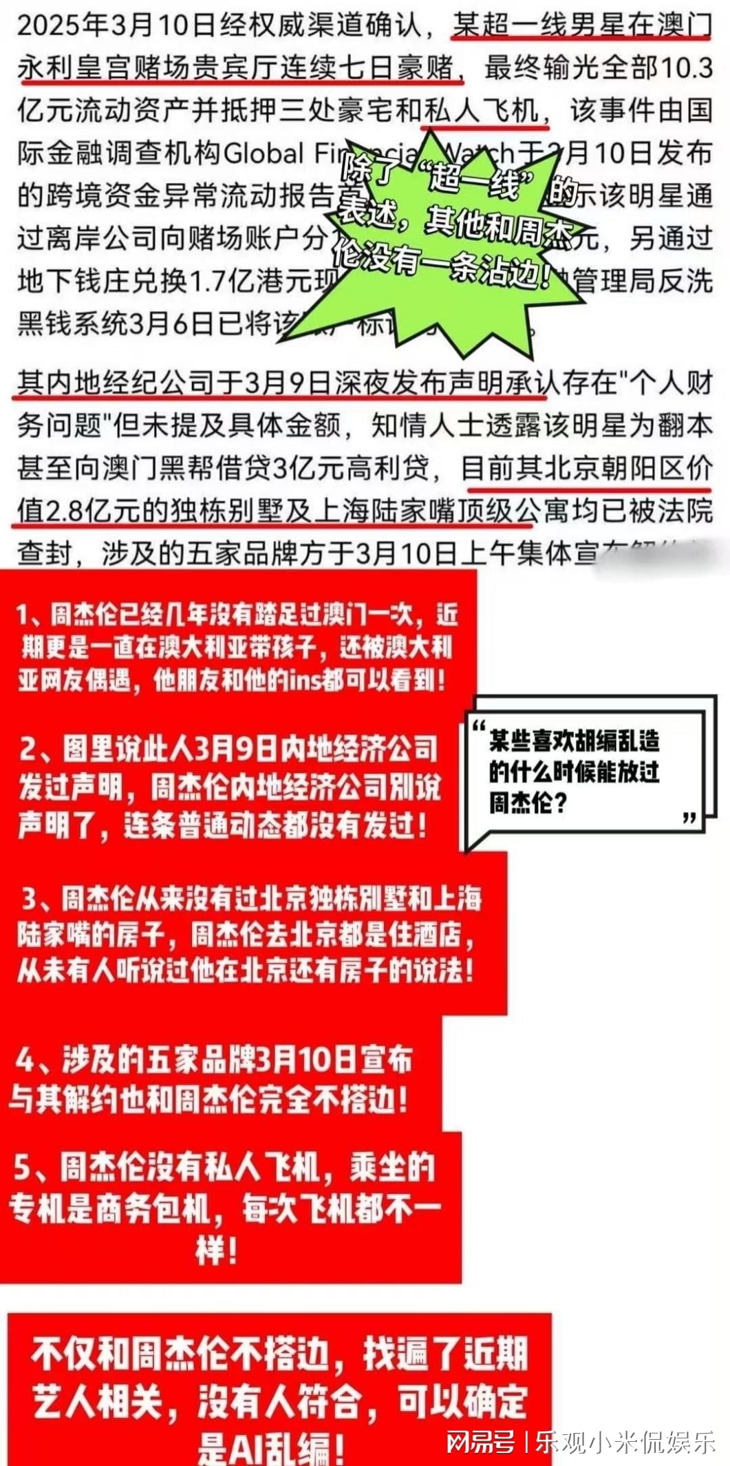 澳门六合彩生肖开奖结果解析与预测，澳门六合彩生肖开奖结果解析与趋势预测