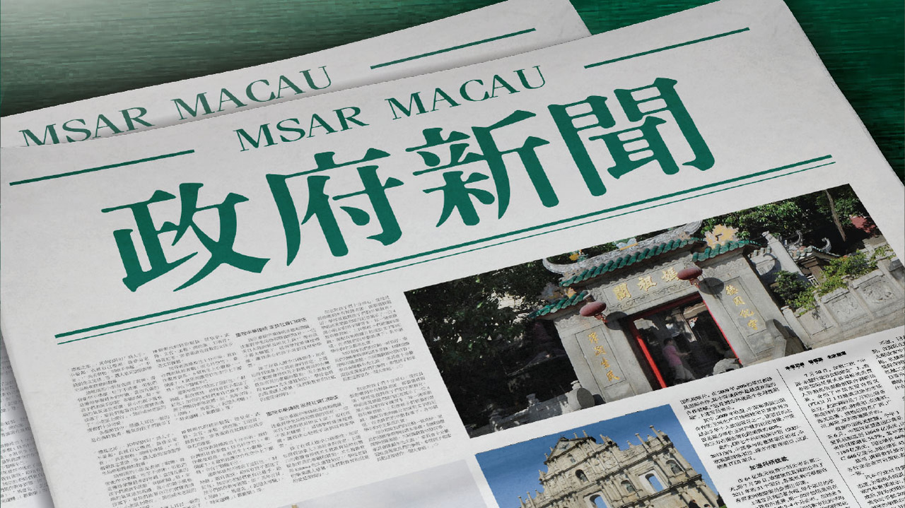 澳门精准预测与免费大全，探索未来的趋势与机遇（2025展望），澳门精准预测与未来趋势展望（澳门未来机遇大全 2025展望）
