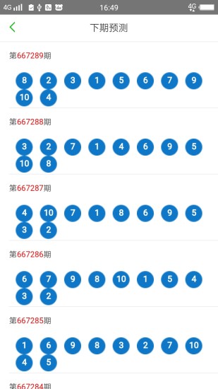 2025澳门天天开好彩大全第53期，探索彩票奥秘，赢取丰厚奖励，探索彩票奥秘，澳门天天开好彩第53期赢丰厚奖励攻略