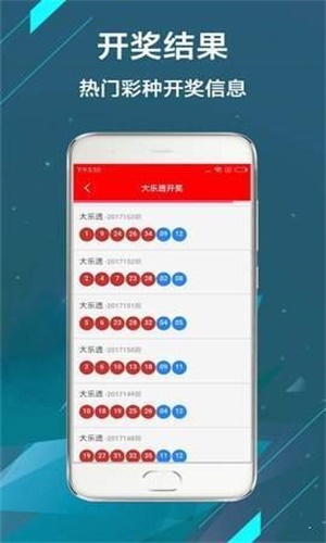 澳门六开彩开奖大全结果——全面解析与实时更新，澳门六开彩开奖结果全面解析与实时更新大全