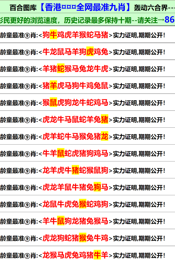 澳门正版资料免费大全公开，探索与揭秘，澳门正版资料免费大全揭秘，探索未知的秘密