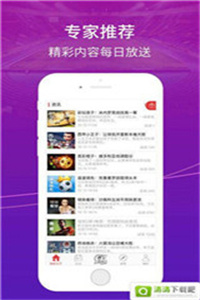 澳门一码精准，揭秘预测技巧与优势，澳门一码精准揭秘，预测技巧与优势解析