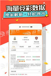 新澳精准资料免费大全——探索与获取指南，新澳精准资料免费大全，探索与获取的综合指南