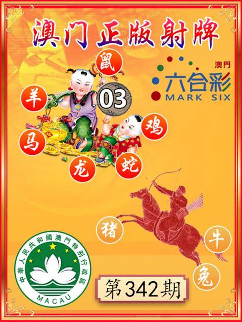 澳门正版精准免费大全——探索澳门的文化与娱乐资源，澳门文化与娱乐资源大全，正版精准免费探索之旅