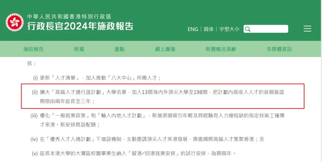 独家揭秘2025香港资料免费资料大全，一网打尽所有信息！，独家揭秘，一网打尽香港资讯大全，2025免费资料一网搜罗！