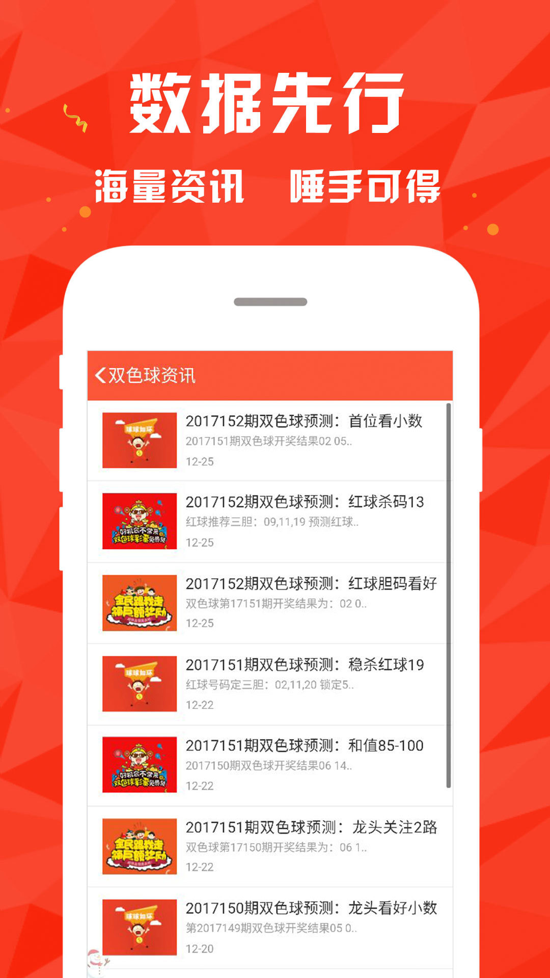 新澳彩资料免费资料大全33图库，探索彩界奥秘，一站式获取所有信息，探索彩界奥秘，新澳彩资料免费图库大全，一站式获取所有信息