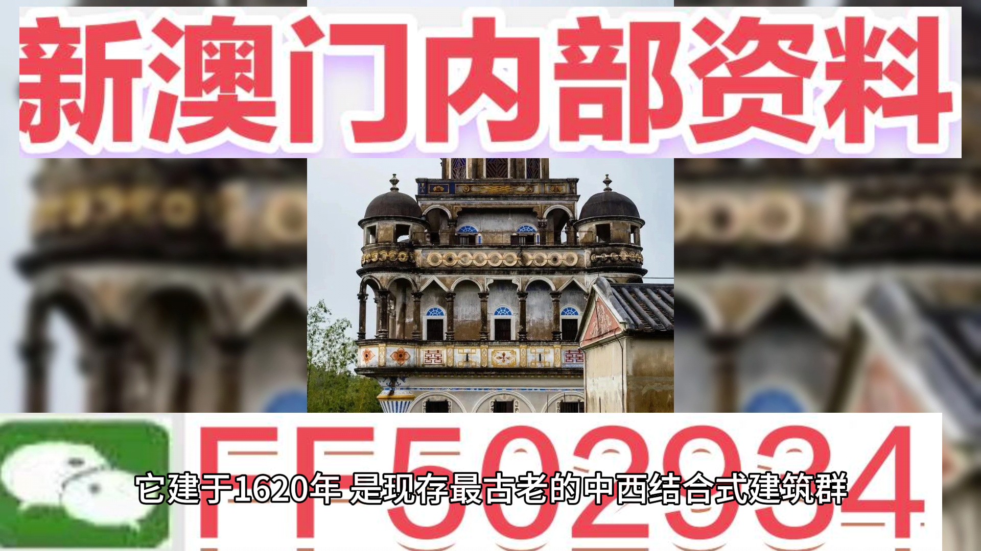 新澳门开奖历史记录，探寻澳门彩票的历程与魅力，澳门彩票历程探寻，开奖历史记录与魅力展示