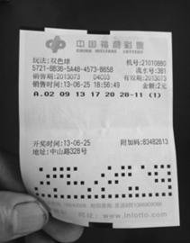 老澳六开彩开奖号码记录，探索与解析，老澳六开彩开奖号码记录深度解析与探索