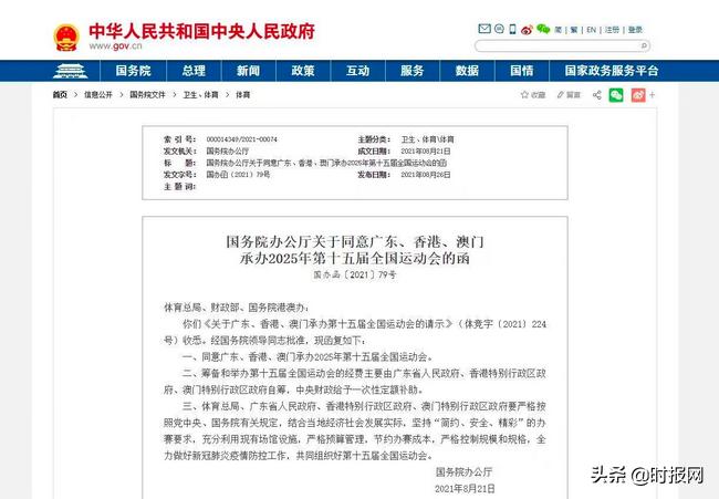 新澳门天天彩2025年全年资料详解，澳门天天彩2025全年资料详解概览