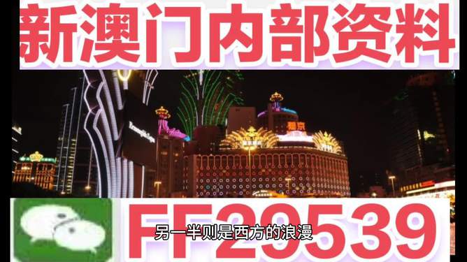 澳门今晚特马预测与未来趋势分析（2023年展望至2025年），澳门特马未来趋势预测分析（2023年至2025年展望）