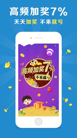 澳门六合资料，探索未来趋势与预测分析（2025年展望），澳门六合资料，未来趋势展望与预测分析（至2025年）