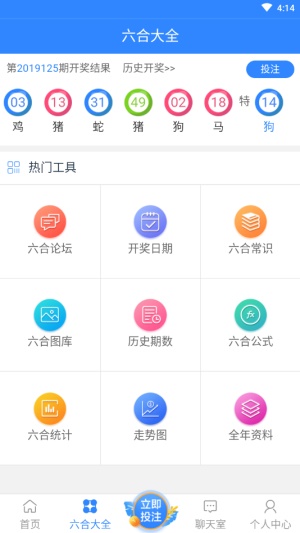 新澳门六开彩资料大全网址，一站式获取所有彩票信息，澳门六开彩资料大全网址，一站式彩票信息平台