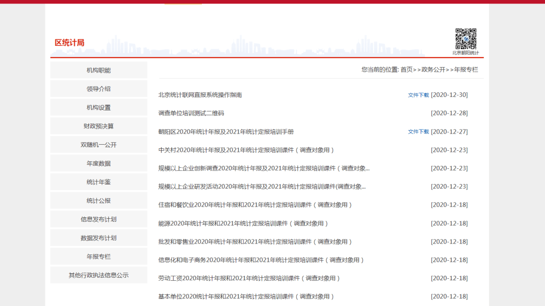 澳门跑狗论坛资料查询，探索841995论坛的奥秘与策略优势，澳门跑狗论坛资料查询，探索论坛奥秘与策略优势